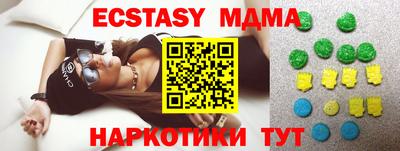 стаф Балахна