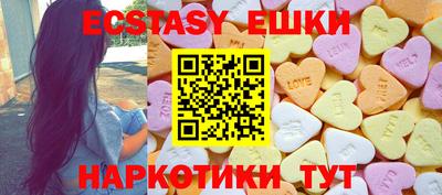 амф Балаково