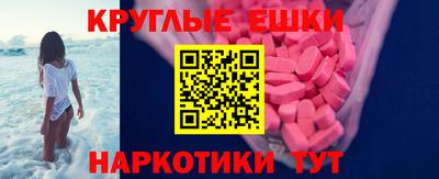 МДМА Балашиха