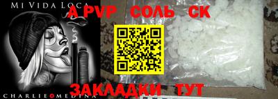 амф Балаково