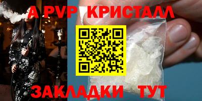 МДМА Балашиха