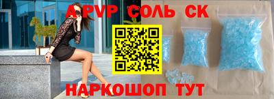 МДМА Балашиха