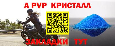 МДМА Балашиха