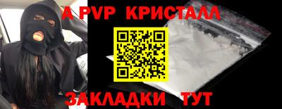 стаф Балахна