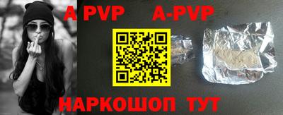 амф Балаково