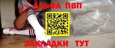 МДМА Балашиха