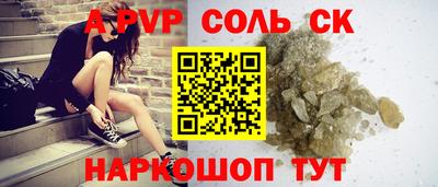 амф Балаково