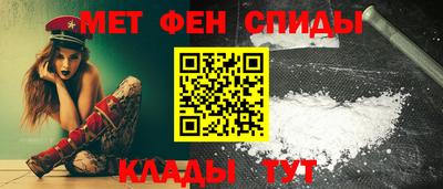 амф Балаково