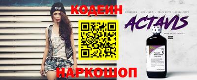 амф Балаково
