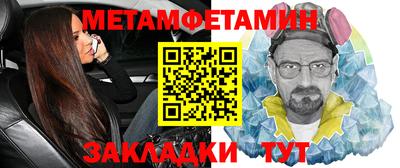 МДМА Балашиха