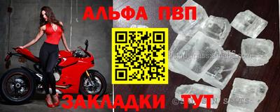 герыч Волгодонск