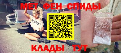 амф Балаково