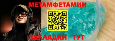 амф Балаково