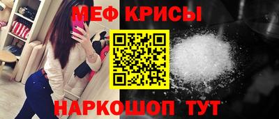 МДМА Балашиха