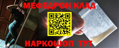 амф Балаково