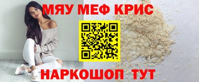 сатива Берёзовский