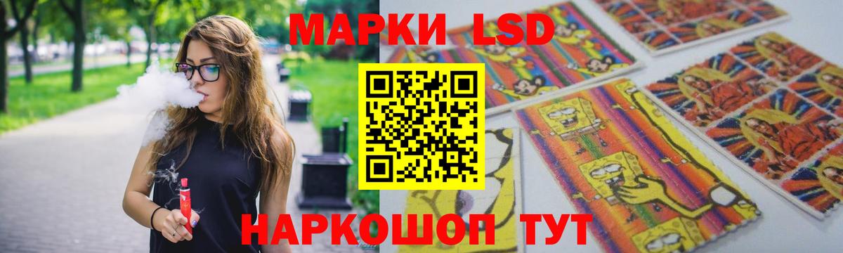 Гашик  Кетамин  Вход с VPN  МЕТ  Ляпка  Видное  Мефедрон  COCAIN  Конопля 