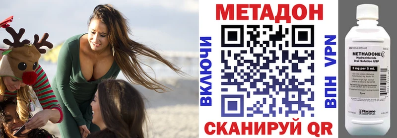OMG сайт  Видное  МЕТАДОН мёд 