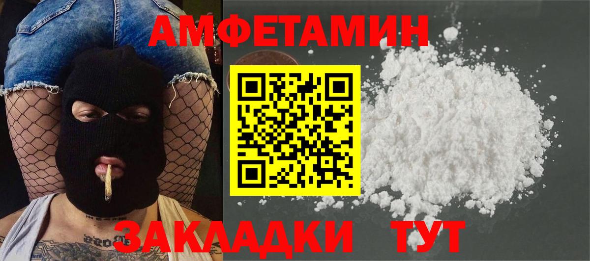 Видное  Первитин Methamphetamine  Вход с VPN 