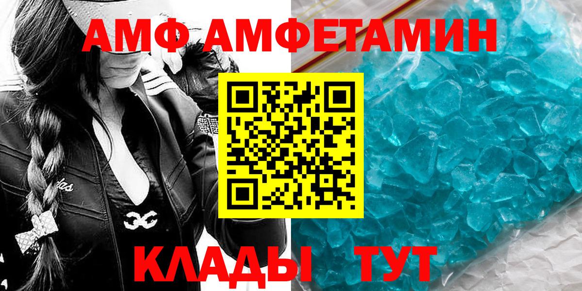 МЕТАМФЕТАМИН Methamphetamine Видное
