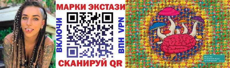 Марки 25I-NBOMe 1,5мг  как найти закладки  Видное 
