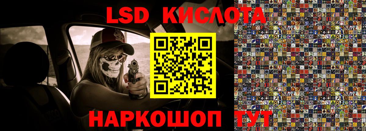 Видное  Наркотические марки 1,8мг  Вход с VPN 