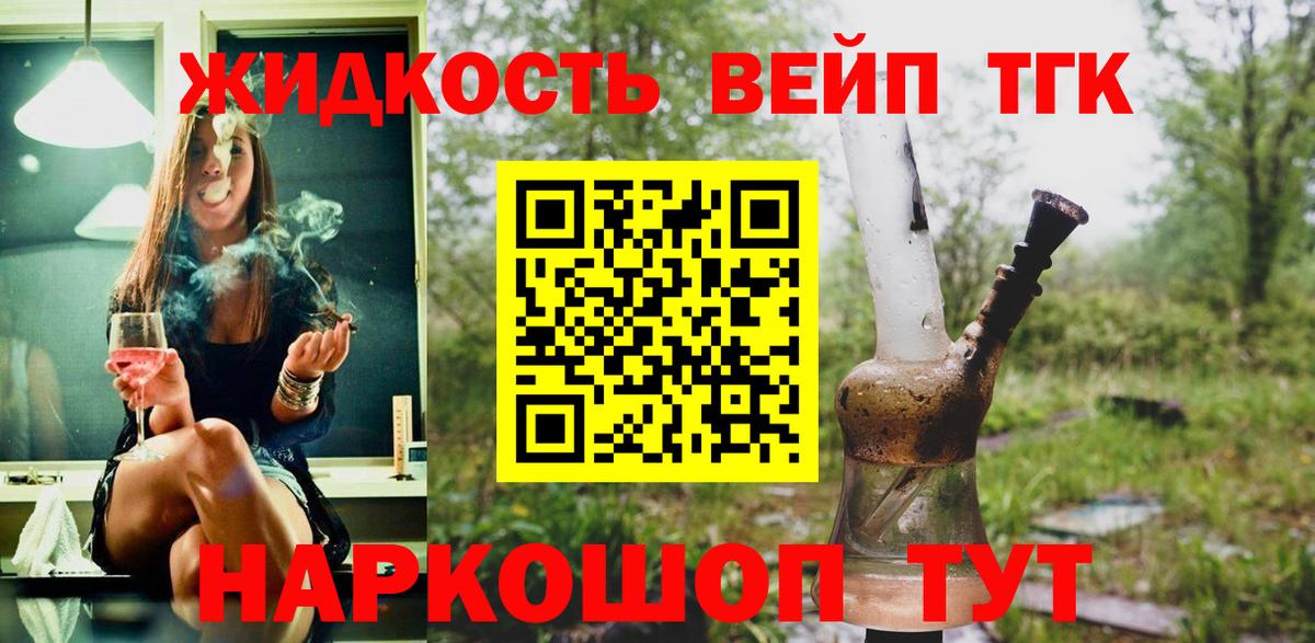 Дистиллят ТГК Wax  Видное  Дистиллят ТГК THC oil 