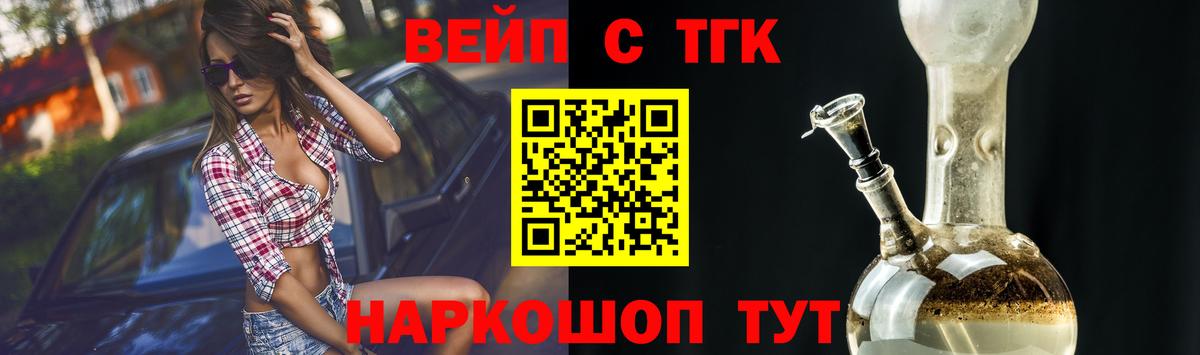 Cocaine Видное