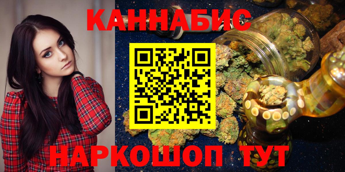 Бошки марихуана план Видное