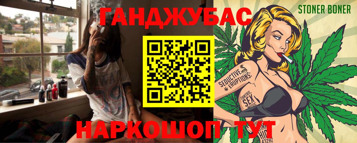 Марихуана Amnesia  Марихуана марихуана  Марихуана Bruce Banner  Канабис индика  Видное 